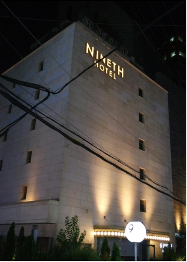 Nineth Hotel Σεούλ Εξωτερικό φωτογραφία